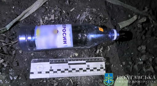 На Полтавщині засудили до увязнення чоловіка, який облив керосином та підпалив свою співмешканку