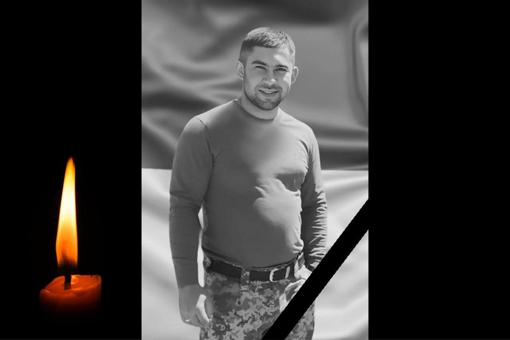 На Донеччині загинув старший лейтенант із Полтавщини Олександр Величко