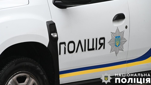 У Кременчуці озброєна банда зв'язала людей у власному будинку: їх затримали