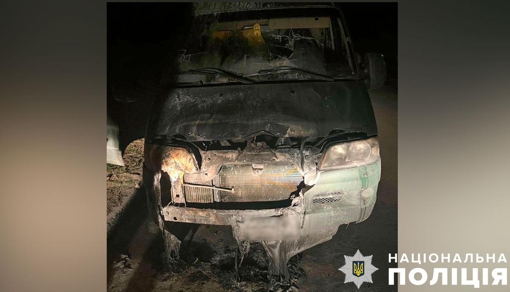 16-річна дівчина підпалила автомобіль українського військового на Полтавщині