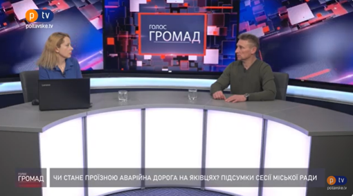 Жителі Червоного Шляху не можуть дістатися у місто через відсутність проїзної дороги