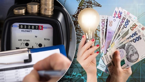 Пільговий тариф на електроенергію: хто має право та як його отримати?