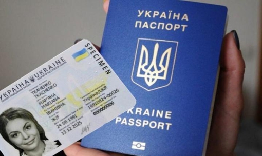 Анна стала Лолітою, Катерина тепер Кассіопея: понад 300 жителів Полтавщини змінили імена