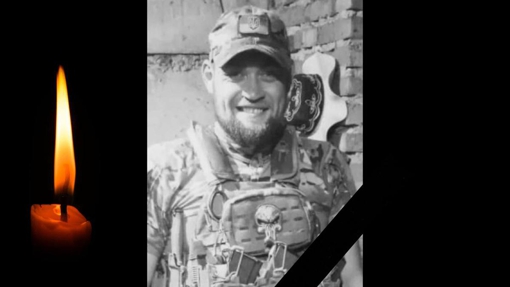 На Донеччині поліг 29-річний солдат з Полтавщини Владислав Козаревський