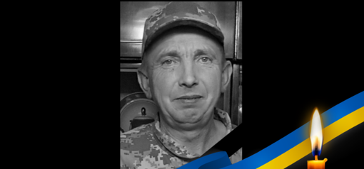 Полеглому снайперу з Полтавщини Євгену Горіну надали звання Героя України