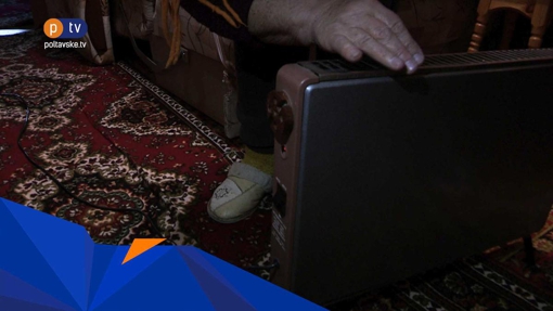 Опалювальний сезон з холодними батареями: полтавці нарікають, що у будинках немає тепла