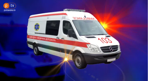 На Полтавщині двоє людей та дитина отруїлися невідомою речовиною