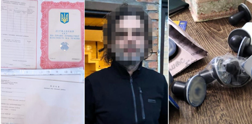 На Полтавщині судитимуть організатора злочинної групи, яка незаконно привласнила близько 95 гектарів землі