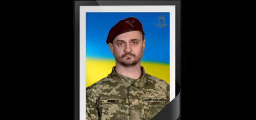 На Сумщині загинув доброволець Володимир Хропко