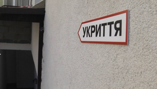 У Полтаві відремонтують сім  укриттів, а в дитячому таборі – побудують нове