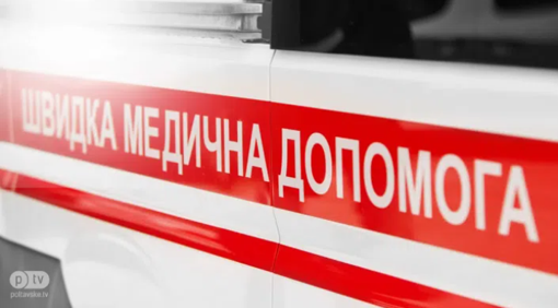 У Кременчуці знайшли жінку в тяжкому стані з ознаками переохолодження, вона померла
