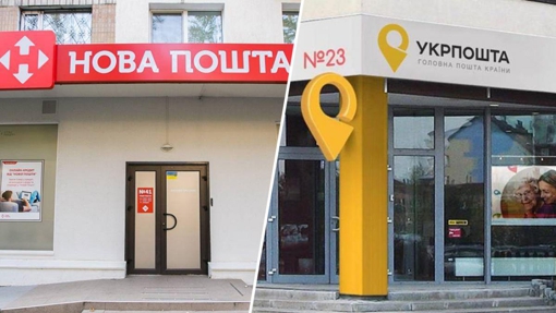 "Укрпошта" та "Нова Пошта" не будуть працювати у перший день Нового року