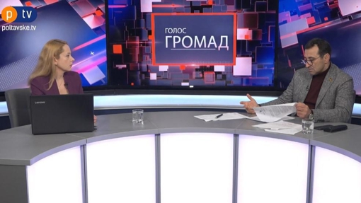 Чи залишаться жителі Полтавщини без гарячої води та тепла цієї зими?