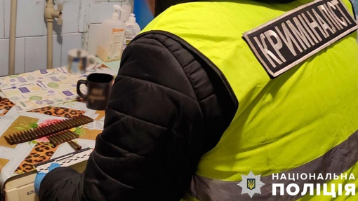 У Полтавській області у чоловіка, який скоював домашнє насильство, вилучили боєприпаси