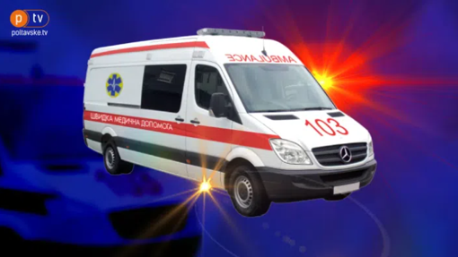 На Полтавщині через отруєння невідомою речовиною померла людина