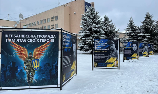 На Полтавщині відкрили Алею Героїв