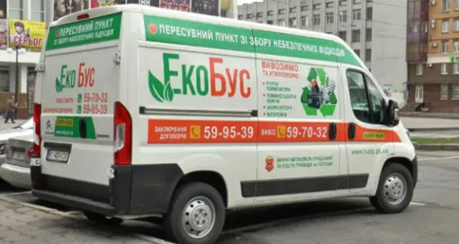 Графік чергувань полтавського екобуса на жовтень