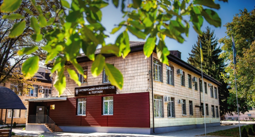 У Полтавській області декомунізують назви трьох судів
