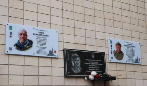 У Полтаві відкрили меморіальні дошки воїнам Денису Палію та Сергію Різнику
