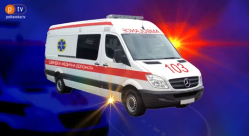 На Полтавщині людина отруїлася невідомою речовиною