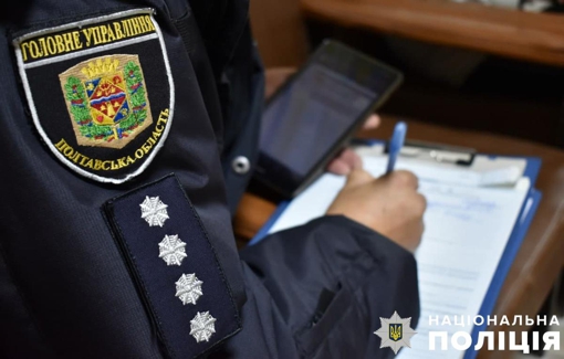 У Полтавській області у школі стався вибух: що відомо?
