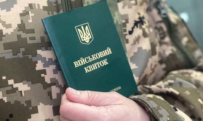 Рада збільшила штрафи для ухилянтів від мобілізації: що відомо?