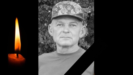 На Донеччині поліг 55-річний гранатометник з Полтавщини Олександр Селютін