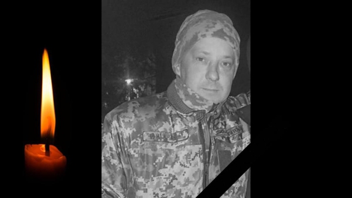 На Харківщині поліг 40-річний сержант Олександр Гетманов
