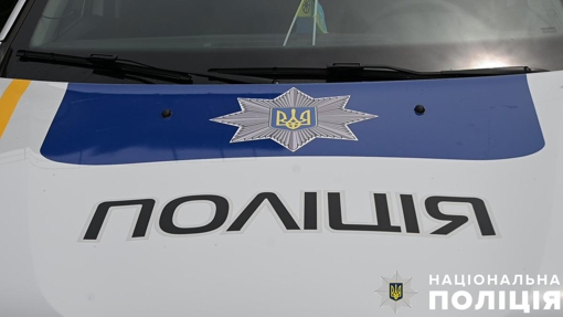 У Полтаві чоловік намагався вбити свого знайомого