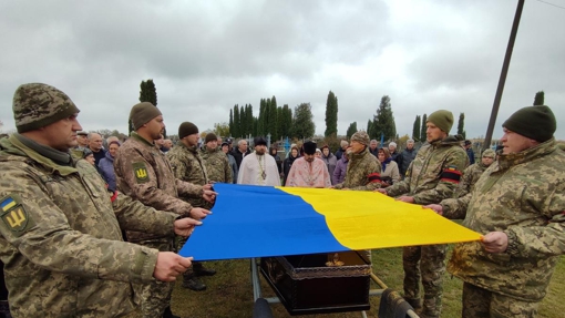 На Полтавщині попрощалися зі стрільцем Олександром Цисем