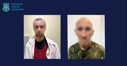 На Полтавщині судитимуть двох чоловіків, які воювали проти ЗСУ поблизу Мар’їнки та Роботиного