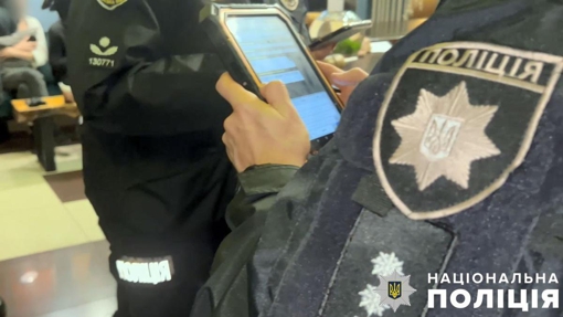 У Кременчуці двоє чоловіків демонстрували боєприпаси у громадському місці
