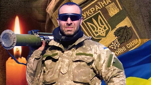 На війні загинув старший матрос із Полтавщини Віталій Ярема