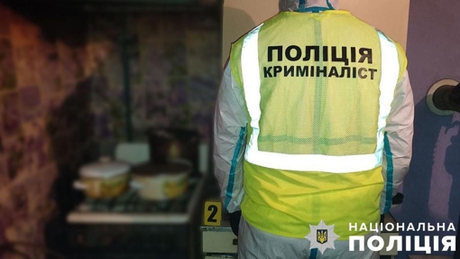 На Полтавщині під час сварки чоловік вбив свою 49-річну співмешканку
