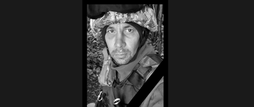 На Донеччині загинув молодший сержант Ігор Коряковцев