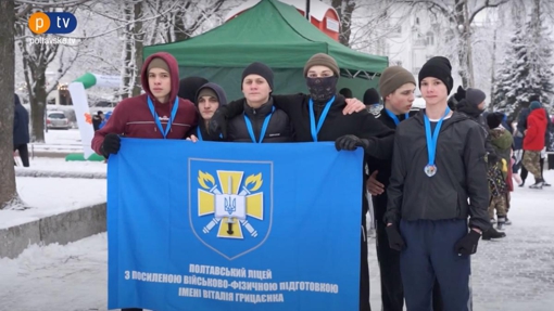 У Полтаві відбувся благодійний забіг на підтримку ЗСУ