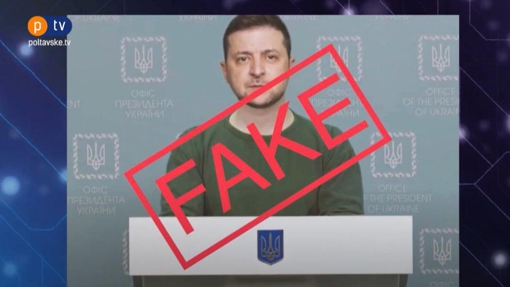 Як ШІ створює фейки та маніпулює свідомістю