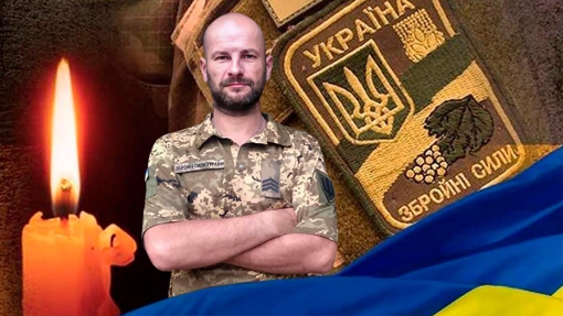 На Харківщині загинув сержант із Полтавщини Олексій Леоненко