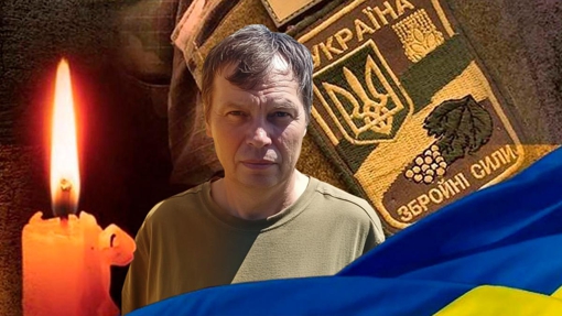 На Харківському напрямку загинув військовий Олексій Луковцев