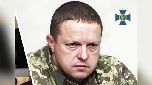 Звільнили керівника СБУ на Полтавщині