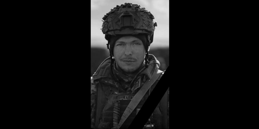 На Харківщині поліг молодший лейтенант Олександр Лисенко