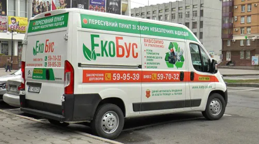 З'явився графік полтавського екобуса на березень