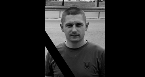 На Харківщині поліг старший лейтенант Анатолій Винник