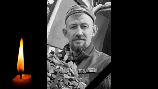 На Харківщині поліг стрілець із Полтавщини Євгеній Лях