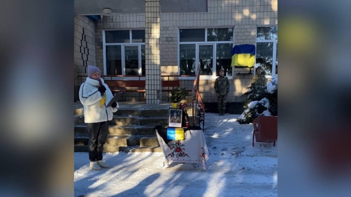 У Полтавській області встановили меморіальну дошку солдату Валерію Василенку