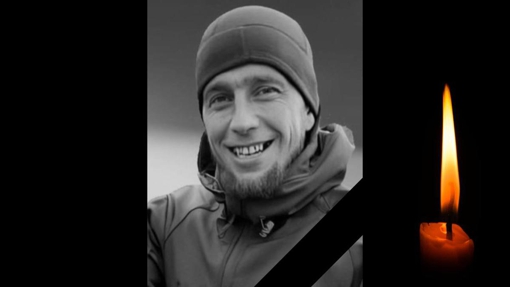 У лікарні від отриманих поранень помер 31-річний стрілець з Полтавщини  Сергій Бабич