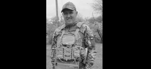 На Сумщині загинув головний сержант із Полтавщини Сергій Івашина