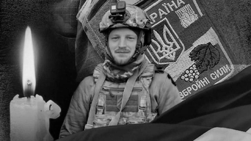 На Донеччині поліг 26-річний гранатометник з Полтавщини Ігор Грицун