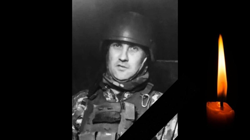 На Запоріжжі поліг 43-річний солдат з Полтавщини Олександр Ковтун