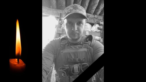 На Донеччині поліг 36-річний солдат з Полтавщини Володимир Слива